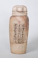 Canopic jar lid, Travertine (Egyptian alabaster)